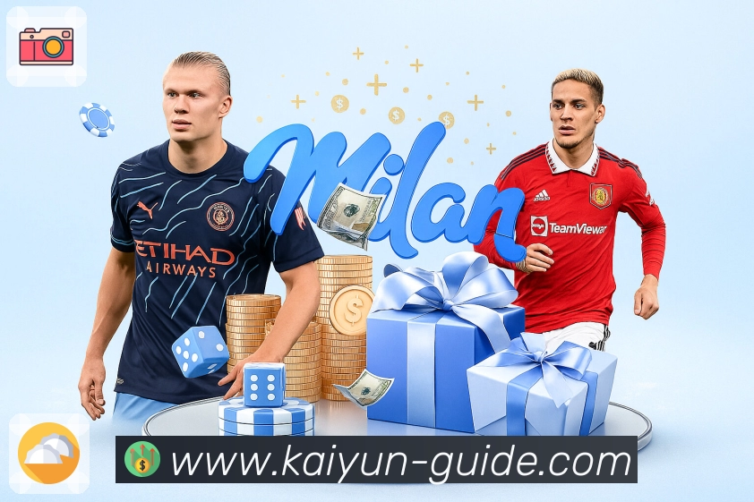 回放与集锦直达